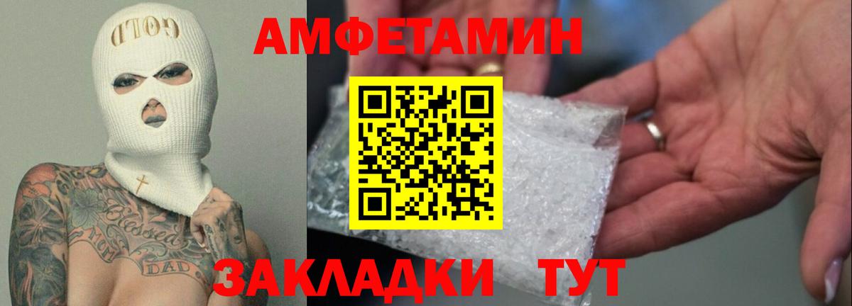 Тамбов  АМФ  АМФ  Амфетамин Розовый  Вход с VPN 