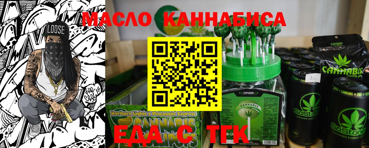 Canna-Cookies конопля  Вход с VPN  Тамбов 