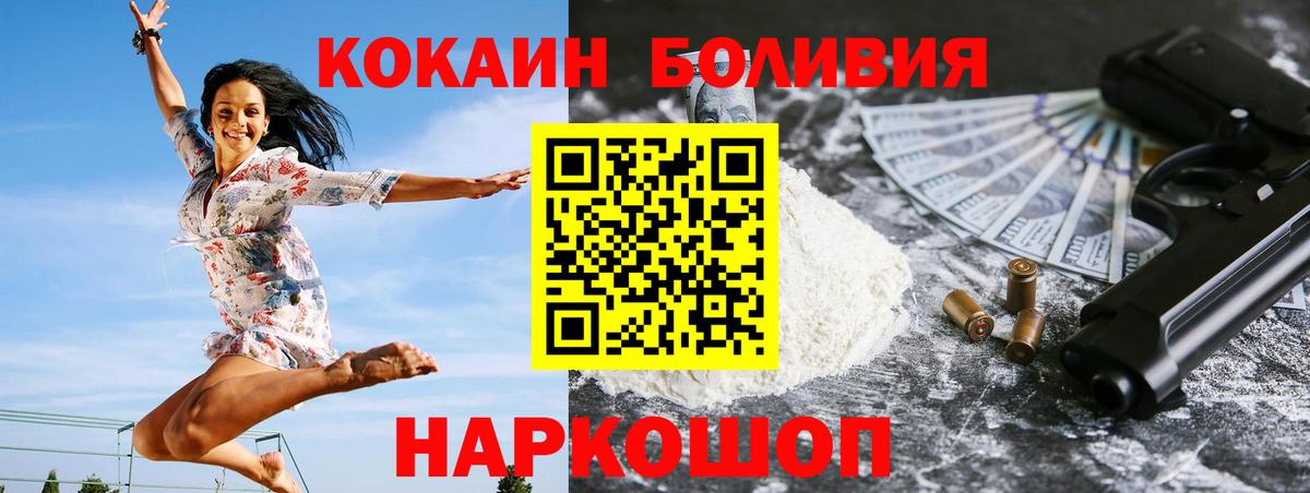 Кокаин VHQ  КОКАИН Columbia  купить  цена  КОКАИН  Тамбов  Вход с VPN 