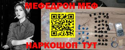 тгк Новокубанск