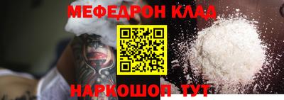 кристаллы Новодвинск