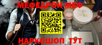 тгк Новокубанск