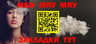 тгк Новокубанск