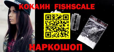 кристаллы Новодвинск