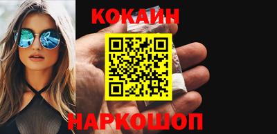 кристаллы Новодвинск