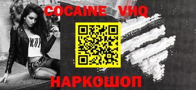 кристаллы Новодвинск