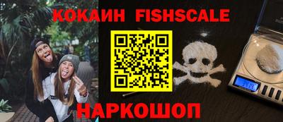 тгк Новокубанск