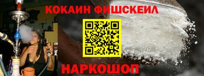 тгк Новокубанск