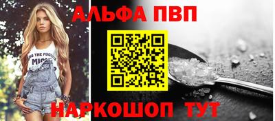 кристаллы Новодвинск