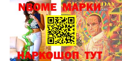 кристаллы Новодвинск