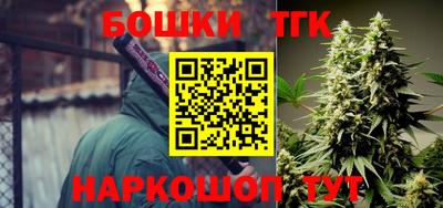 кристаллы Новодвинск