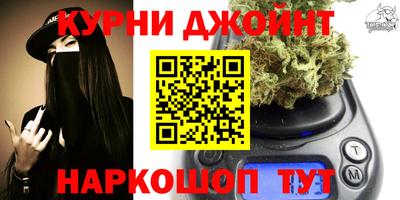 кристаллы Новодвинск