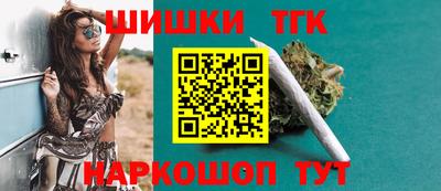 тгк Новокубанск
