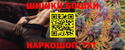 кристаллы Новодвинск