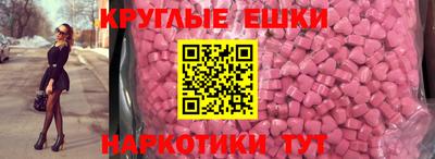тгк Новокубанск
