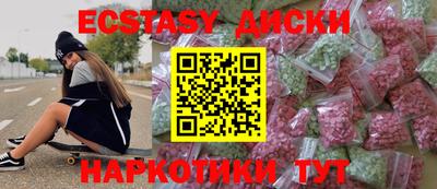 кристаллы Новодвинск