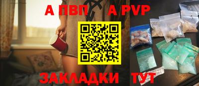 тгк Новокубанск