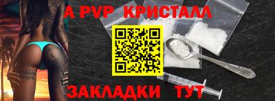 гидропоника Новозыбков