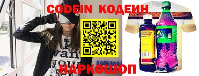 тгк Новокубанск