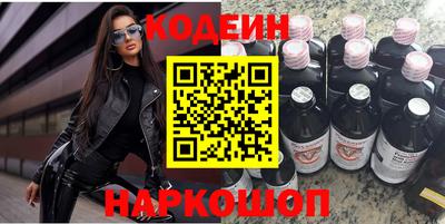 тгк Новокубанск