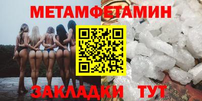 гидропоника Новозыбков