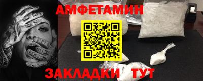 тгк Новокубанск