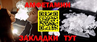 гидропоника Новозыбков