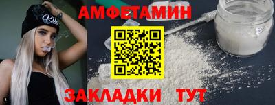 кристаллы Новодвинск
