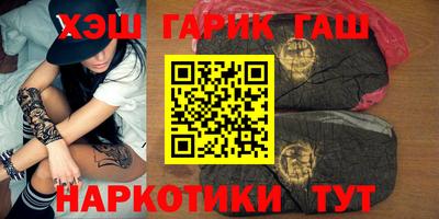 гидропоника Новозыбков