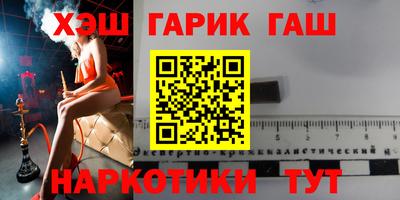 кристаллы Новодвинск