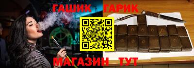 кристаллы Новодвинск