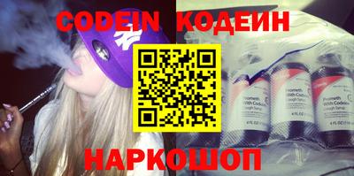 кристаллы Новодвинск