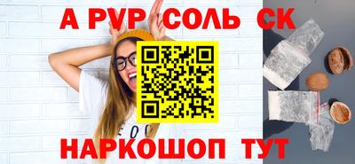 гидропоника Новозыбков