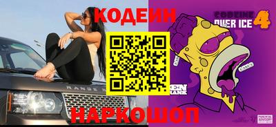 кристаллы Новодвинск