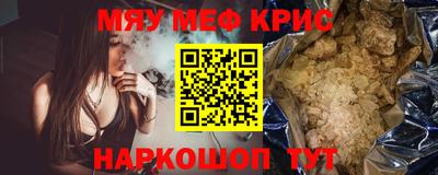 тгк Новокубанск