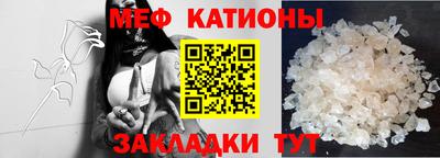 тгк Новокубанск