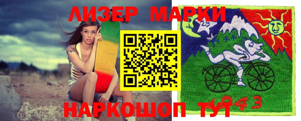 Марки NBOMe 1500мкг  наркошоп  Тамбов  Вход с VPN 