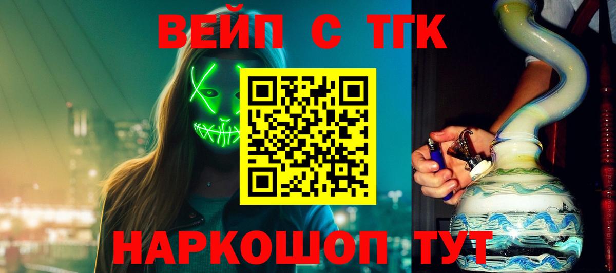 Дистиллят ТГК концентрат Тамбов