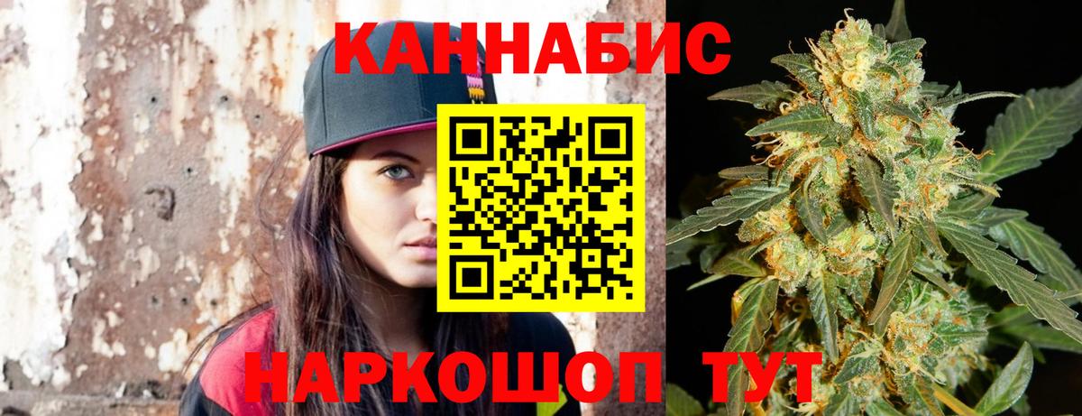 Марихуана SATIVA & INDICA  Вход с VPN  Марихуана LSD WEED  Тамбов  Бошки Шишки гибрид 